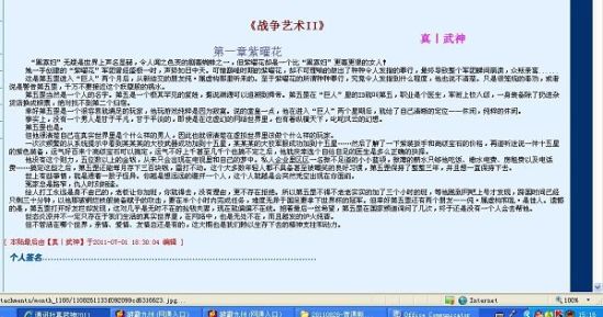 黑料不打烊吃瓜中心